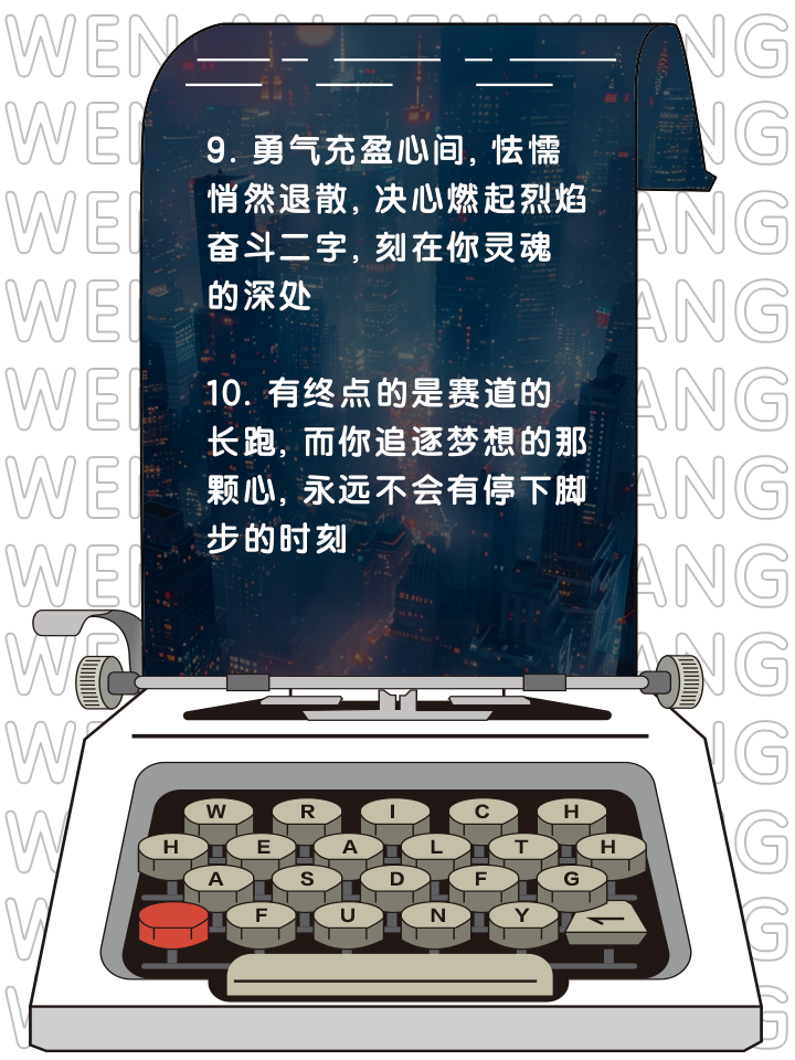 汉诺威雄心勃勃，全队全力以赴备战强敌