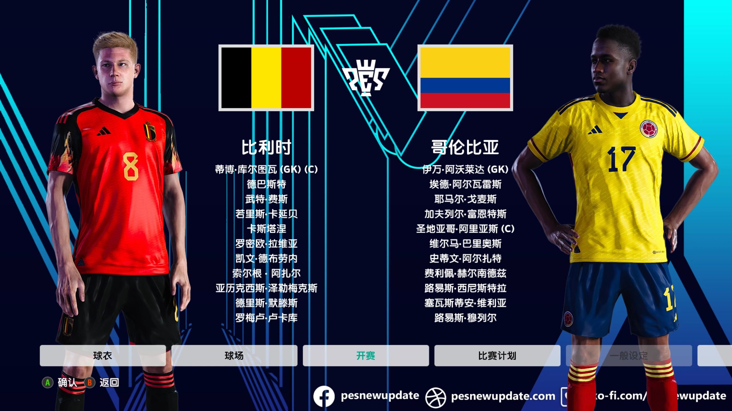 哥伦比亚女子球队加强训练备战即将到来的赛事