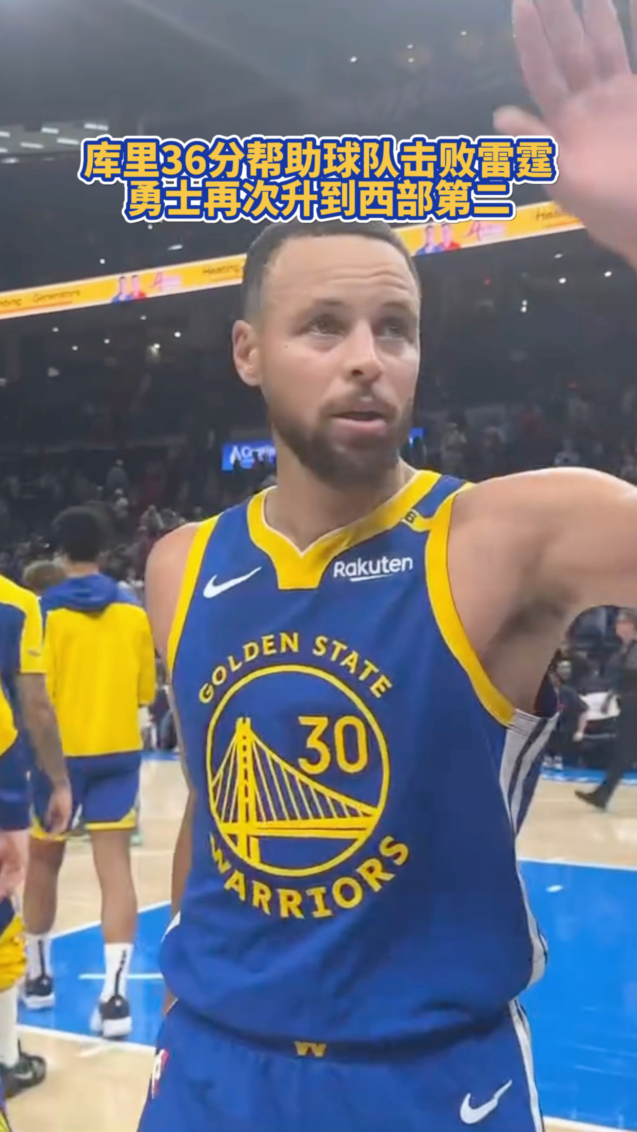 关于库里险胜巴特勒，绝杀战胜关键表现点燃全场！的信息